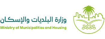 وزارة البلديات والإسكان
